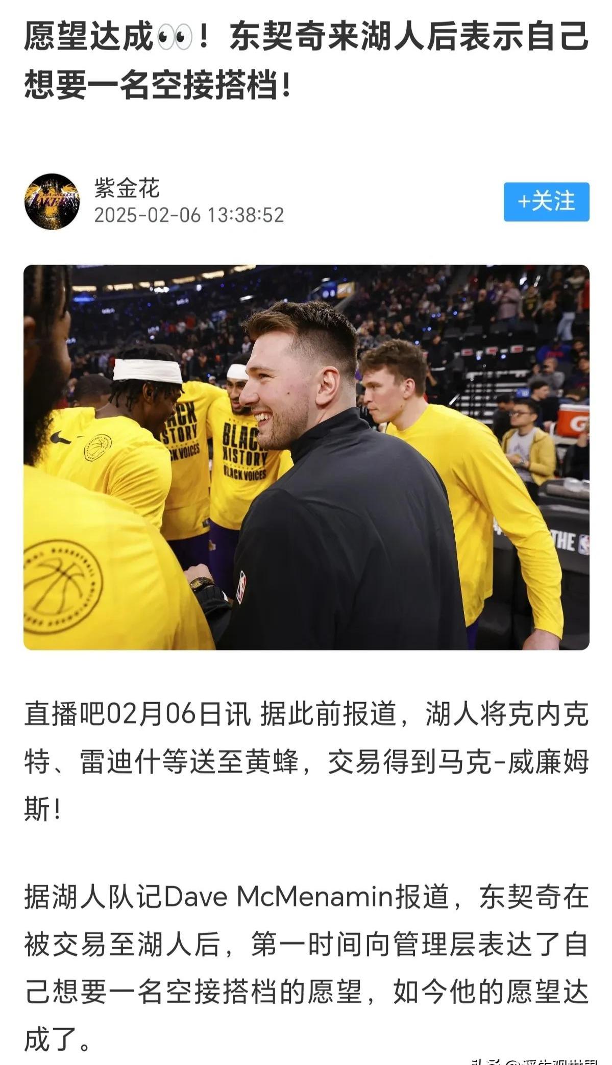 包含尤文图斯观众热烈欢呼！，浓眉哥迎来十赛季出色发挥赛场气氛高涨的词条