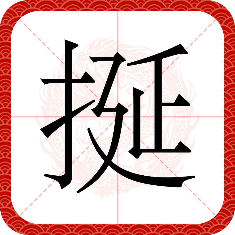 包含€9阞膶n?U??v璶湌黉#??的词条